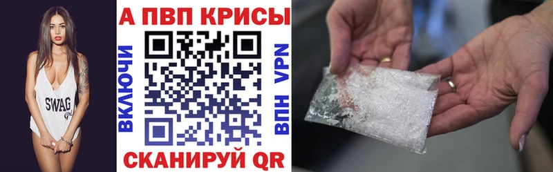 купить наркотик  Горбатов  Alpha PVP СК 