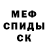Amphetamine Розовый Anil Atreya