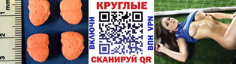 ЭКСТАЗИ ешки  Горбатов 