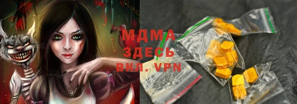 ешки Абдулино