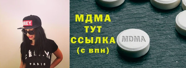 кокаин премиум Алексин