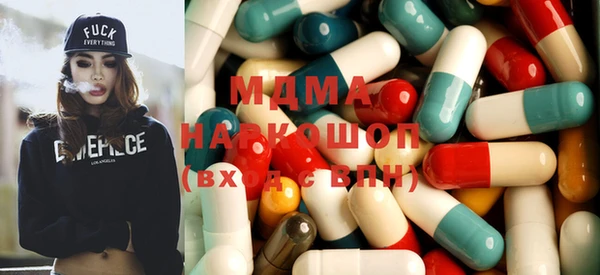 амфетамин Саяногорск