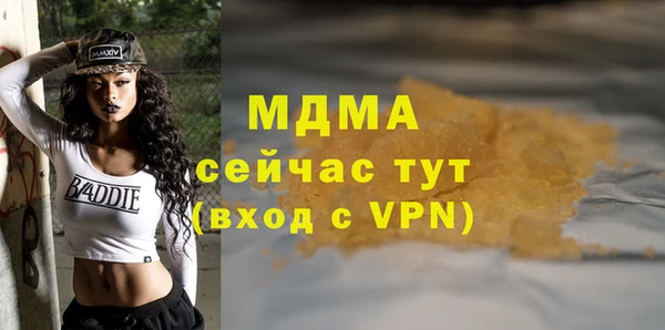 молекула духа Алзамай