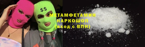 мдма Сафоново