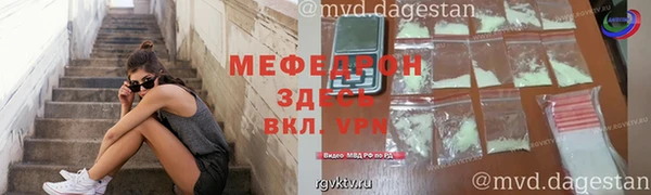 СК Абаза