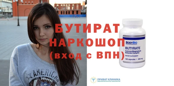 2c-b Абинск