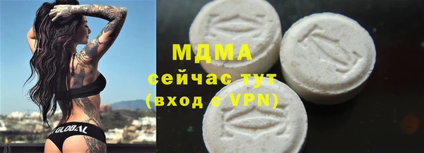 молекула духа Алзамай