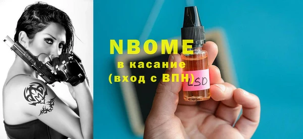 2c-b Абинск