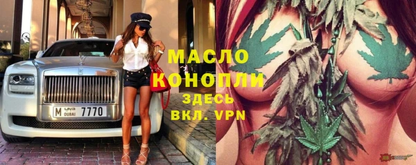 2c-b Абинск