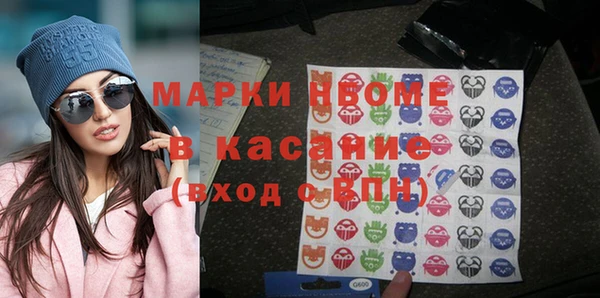 мдма Сафоново