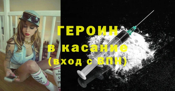 кокаин премиум Алексин