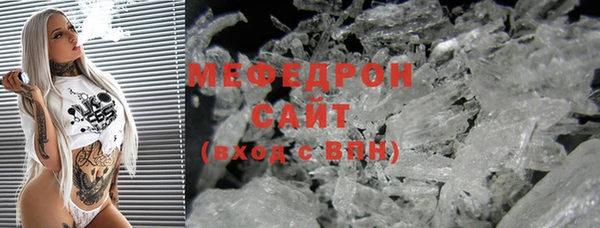 мет Алексеевка
