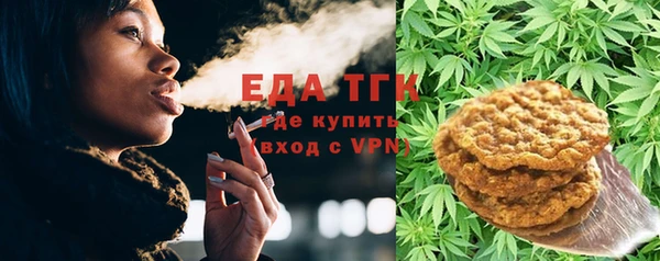 кокаин премиум Алексин