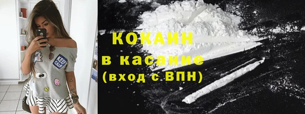 кокаин премиум Алексин