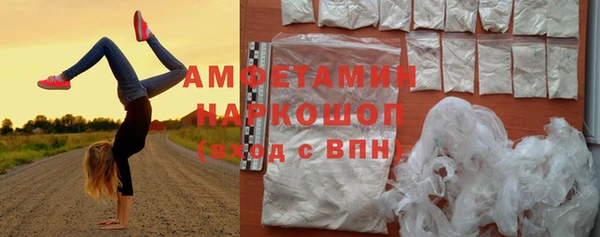 2c-b Абинск