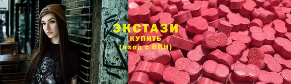 амфетамин Саяногорск