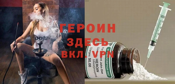 2c-b Абинск