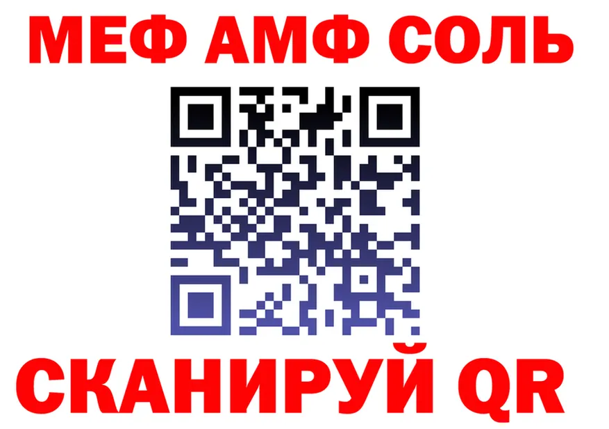 Меф 4 MMC сайт это MEGA Горбатов