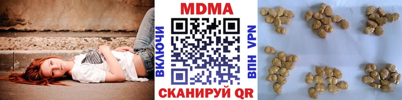 shop официальный сайт  что такое   Горбатов  MDMA VHQ 