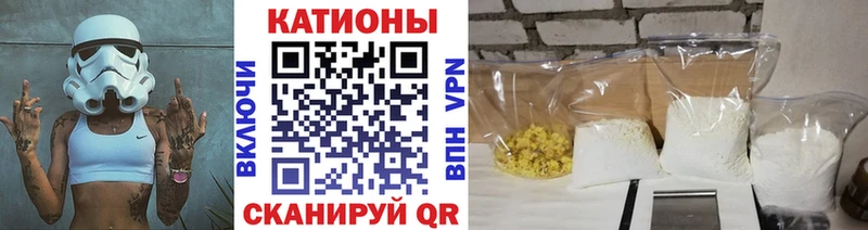 что такое Горбатов Меф мука