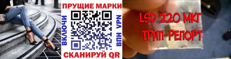 Марки N-bome 1,8мг  Горбатов 