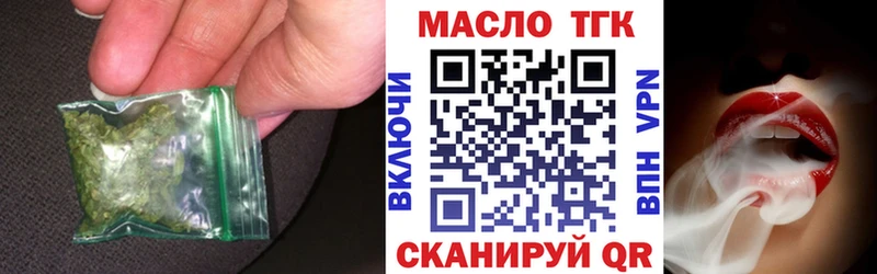 это официальный сайт  цена наркотик  Горбатов  Дистиллят ТГК вейп с тгк 